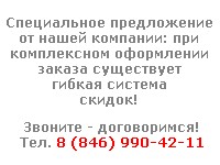 Акции и предложения! Жмите!